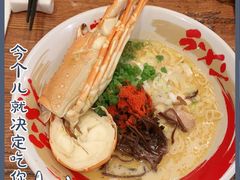 -豚王拉面(澳门银河店)