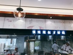 -锡笼记·无锡小笼(水岸店)