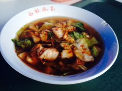 -白鹤大冷面