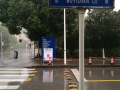 -江南大学(蠡湖校区)
