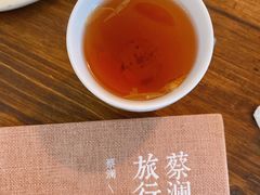 -知亘茶食