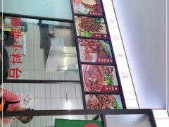 门面-捌玖粉面馆·猪油拌粉