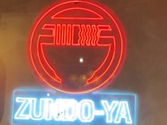 -寸屋拉面(凯德晶萃店)