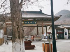 -金龙寺国家森林公园