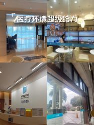 -重庆安琪儿妇产医院-妇幼保健联盟医院
