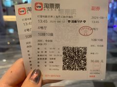 -红星电影世界开元地中海店(RealD杜比全景声)