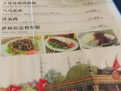 菜单-土耳其卡巴布清真餐厅(西安店)