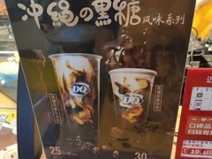 -DQ(汇悦城店)