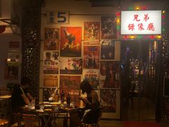 -马路牙子地桌烤肉(工体店)