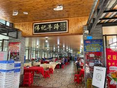 大堂-伟记牛蹄(道滘店)