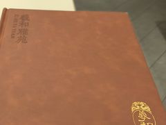 -羲和雅苑•北京烤鸭(国贸商城店)