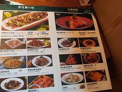 菜单-云雪丽·茶马文化特色菜(古城口店)