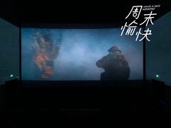-CGV影城(滨江天街IMAX店)