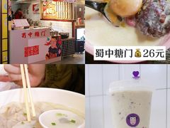 -八一好吃街·高品美食广场