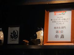 -串鑫