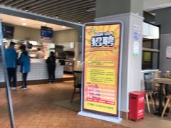 门面-肯德基(西稍门店)