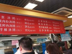 -王家沙点心店(南京西路总店)