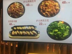 -船梆煮•蒸汽海鲜·炉火烤肉(五四广场店)