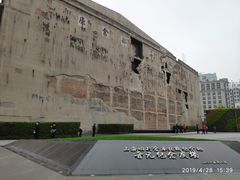 -上海四行仓库抗战纪念馆