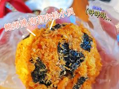 -鲍师傅糕点(台东步行街店)