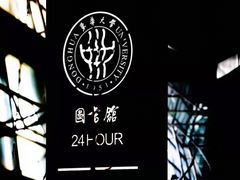 -东华大学(松江校区)