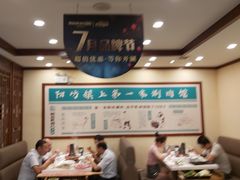 大堂-阳坊胜利涮羊肉(阳坊老店)