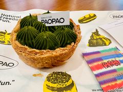 流心抹茶麻薯挞-PAOPAO Bakery&Café(港汇店)