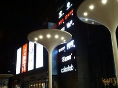 -新荟城(望京店)