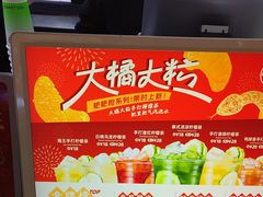 -Yes Lemon就是柠·手打柠檬茶(苏州中心一店)