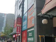 -老房子·南昌菜(双子塔店)