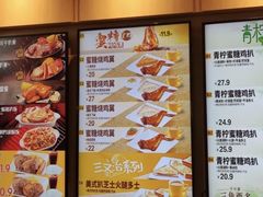 -大家乐(广州荔湾领展广场店)