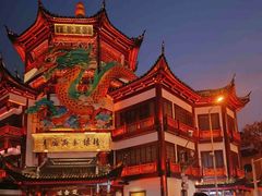 -豫园