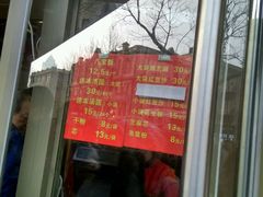 -五芳斋(中山大道总店)