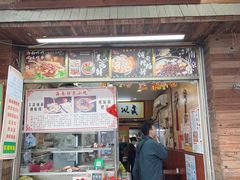 -三爷糟粕醋·鲜鱼汤·海南特色小吃(新华南路店)