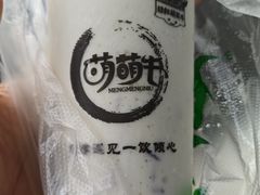 -萌萌牛紫米露(烟台大学店)
