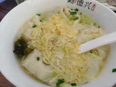 -勤德兴(湖滨路店)