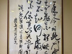 -静园(和平区)