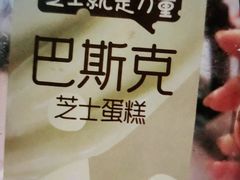 -盒马鲜生(十里堡店)
