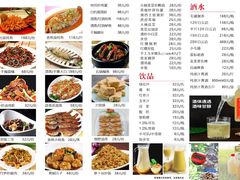 -房陵农家(东亭店)
