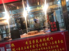 门面-黄连大头华烧鹅店(大良店)