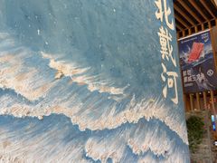 -蓝珊甄选海鲜自助·火锅大排档(近阿那亚店)