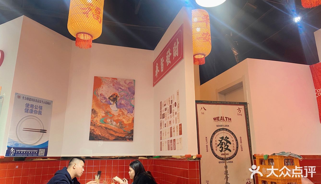 闫掌柜老成都串串