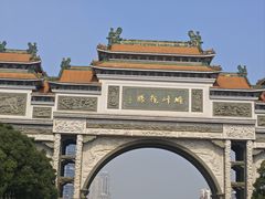 -顺峰山公园