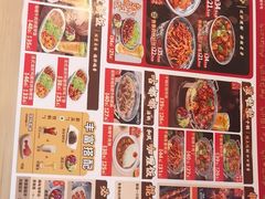 -和合谷(百荣店)