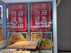 -必胜客(航洋国际店)
