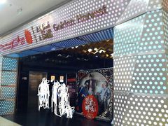 门面-橙天嘉禾影城(苏州印象城店)