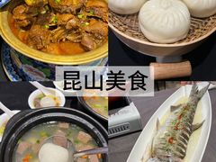 -金典银峰老鹅馆·昆山菜(亭林公园店)