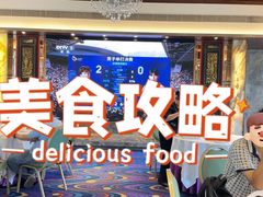 -南园酒家(前进路店)