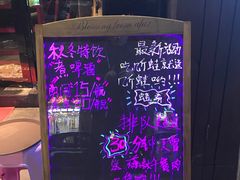-味之绝美蛙鱼头火锅(高新店)