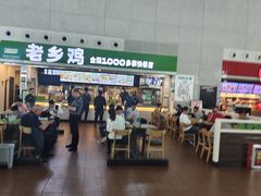-老乡鸡(合肥高铁南站店)